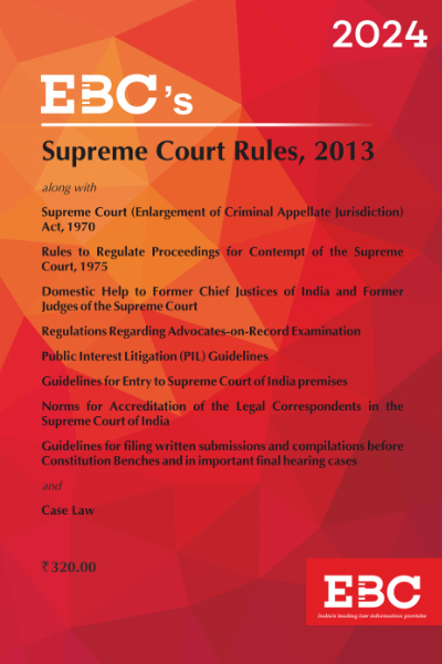 Supreme Court Rules, 2013